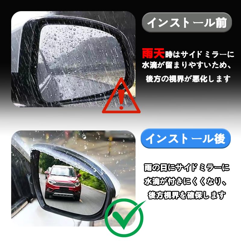 Shinhua KINKA Door Mirror, Visor, For All Series, Rainproof Stickers, Side Mirror, Rain and