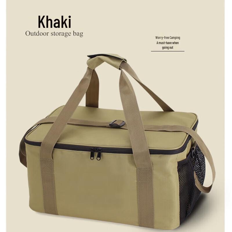 Outdoor Camping Picnic Storage Box