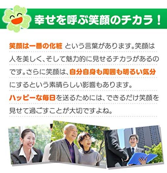 Happy Smile Maker Green Smile Trainer Face Care Facial Muscle Trainer -