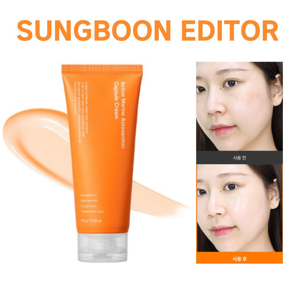 SUNGBOON EDITOR Crème Capsule Astaxanthine Marine Active 150g