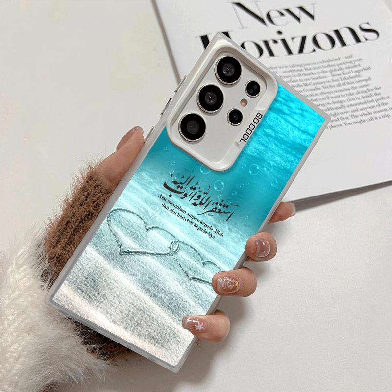 Arabic Islamic Muslim Quotes Shockproof Phone Case for Samsung Galaxy S26 Edge S25 Ultra S24 FE S23 Plus S21 Cover Anti Fall Fun