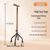 Adjustable Multi-Leg Anti-Slip Cane with LED Light for Seniors