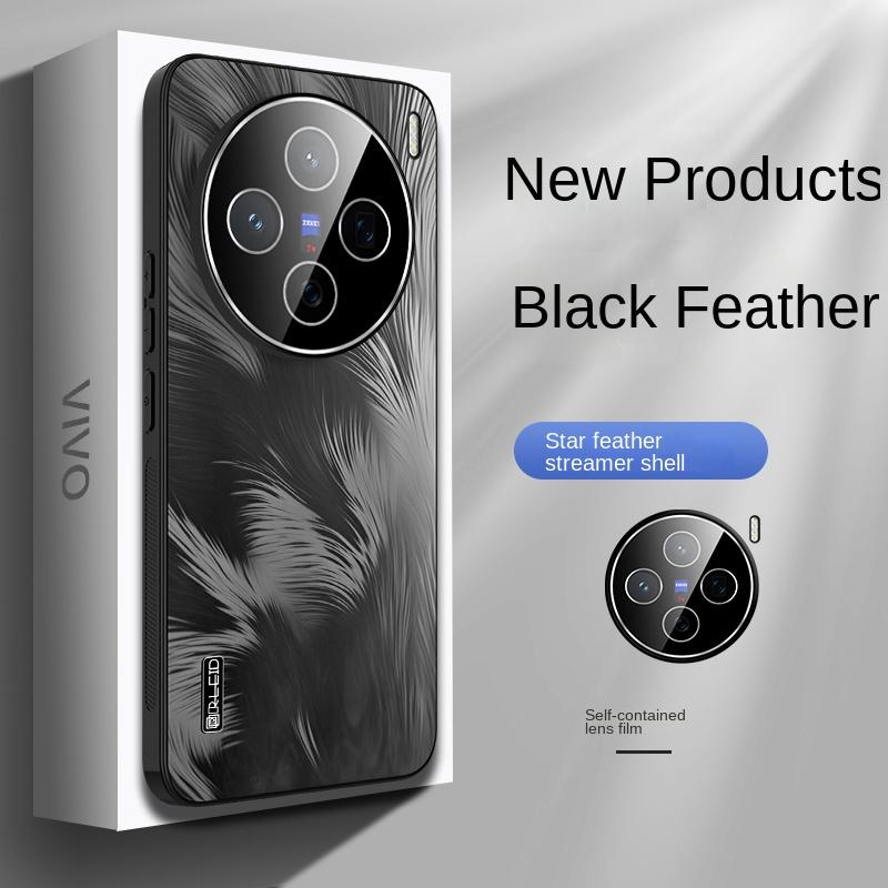For VIVO X200 X200 Pro X200 ProMini Electroplated Starry Sky Feather Texture Lens All-in-One Drop Anti-Fingerprint Phone Case