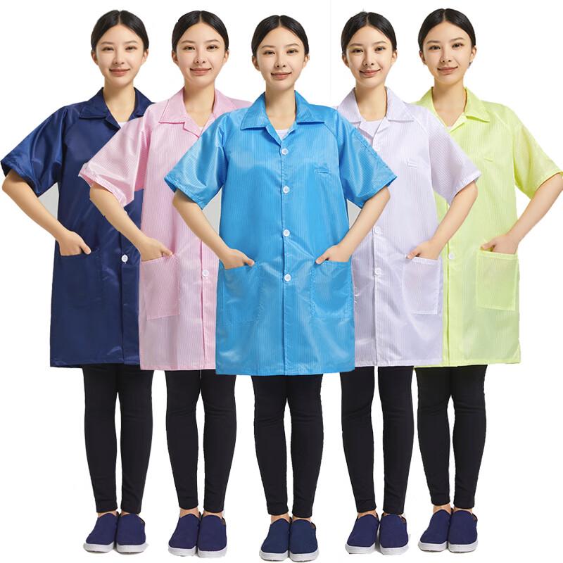 CNMF Anti-static Short-Sleeved Lab Coat