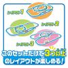 TAKARA TOMY Plarail Automatic Y-Point Rail Kit with Station Connection, Train Toy, Ages 3 and Up