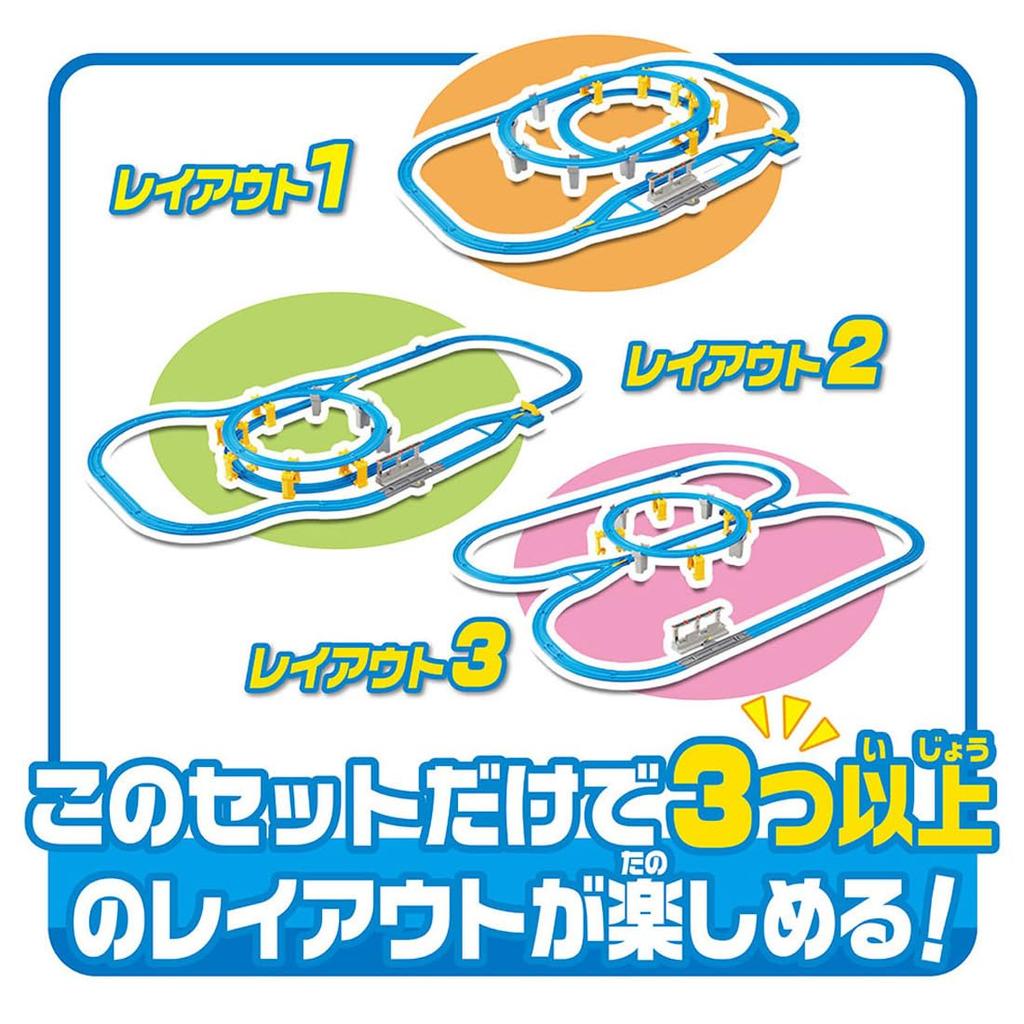 TAKARA TOMY Plarail Automatic Y-Point Rail Kit with Station Connection, Train Toy, Ages 3 and Up