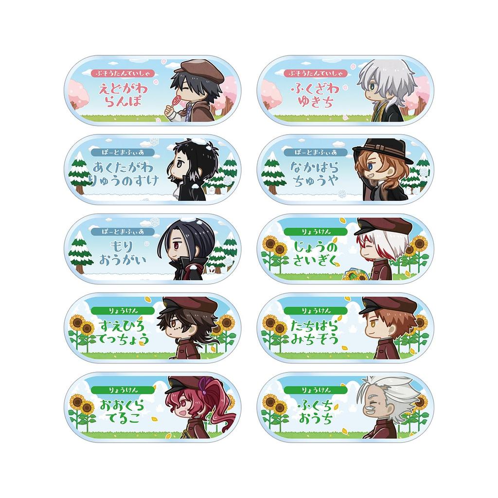 Bungo Stray Dogs Trading Chibi Toko Acrylic Nameplates ver.B Box of 10