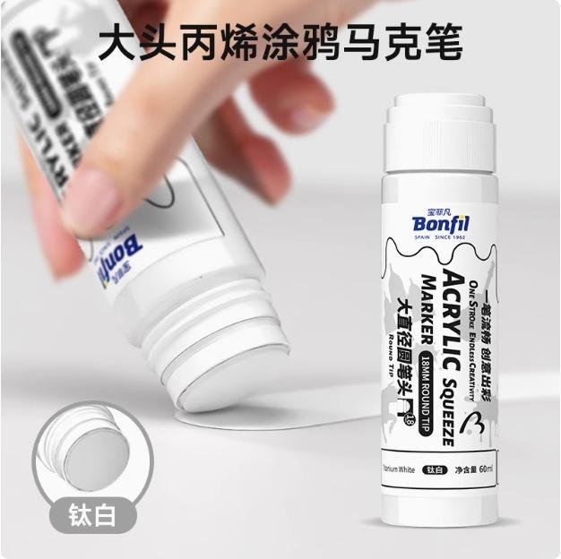 

18mm Acrylic Graffiti Mark Pen Soft Head Can Be Stacked Color Student Always Ready Art Painting Flowing Pen 60ml белый