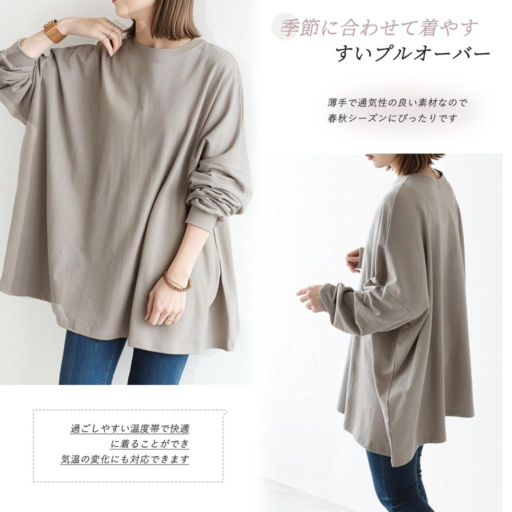 R10righten Pullover Long Solid Oversized Loose Plus Sizes Perfect for and Everyday Wear in Spring and Autumn Women's Sweatshirt, Sleeve, Color,
