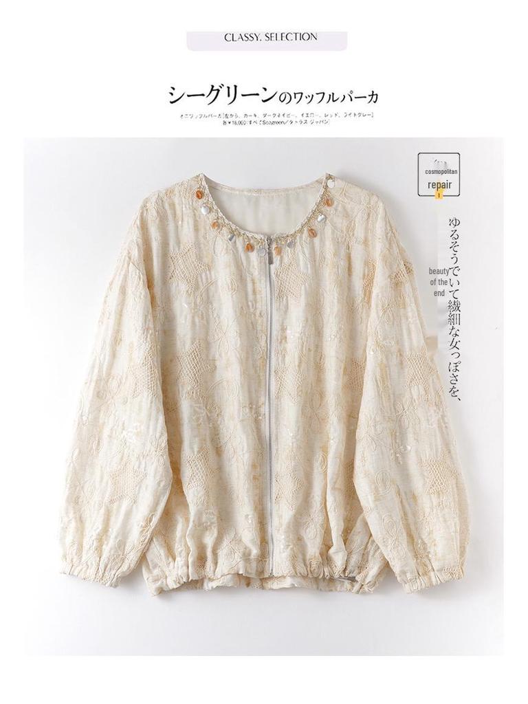 2025 Trendige Damen Baseballjacke mit lockerem Schnitt - Herbst-Cardigan