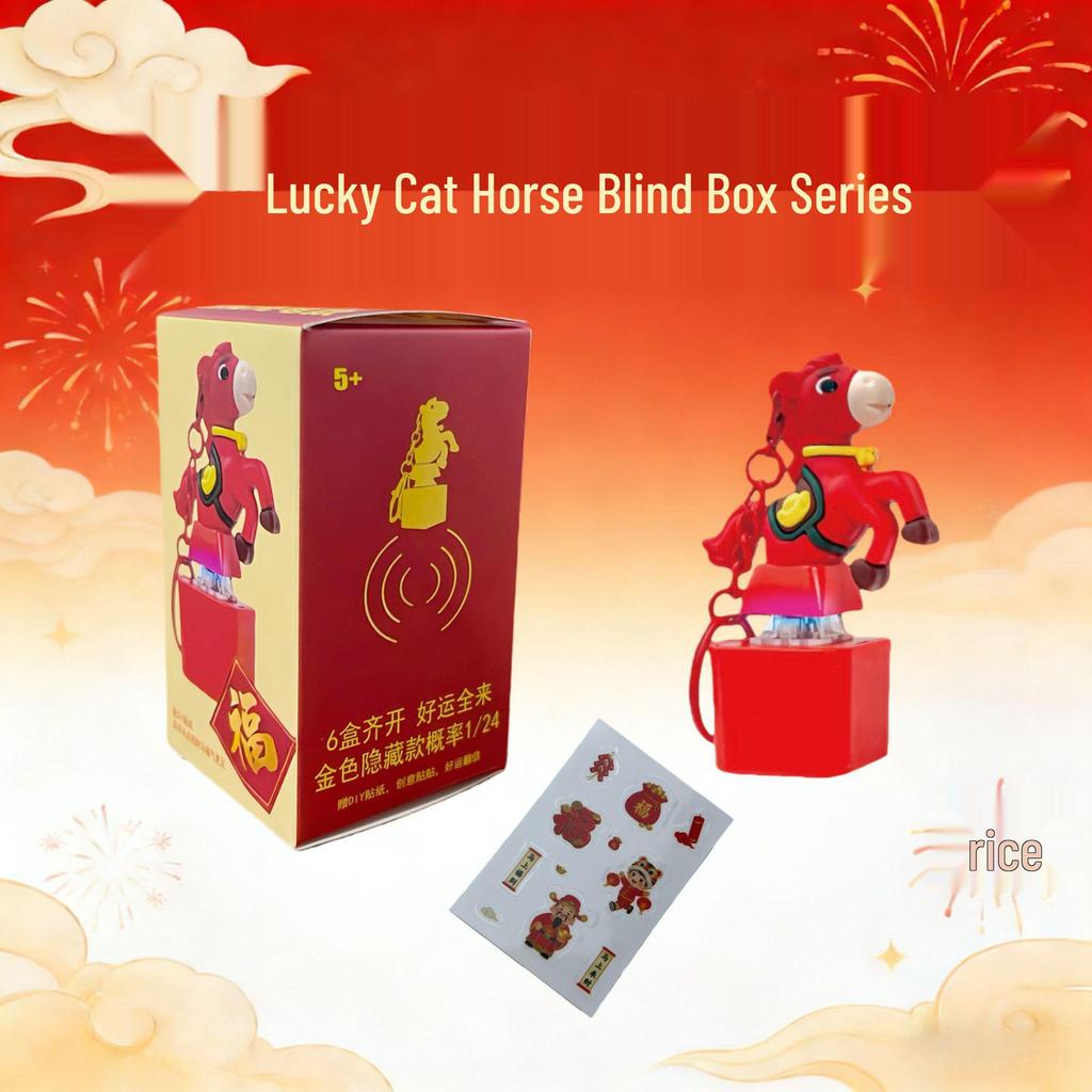 Year of the Horse Keychain: New Year Gift for Kids & Students