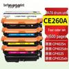 Befon Compatible HP CE260A 4-Color Toner Cartridge Set