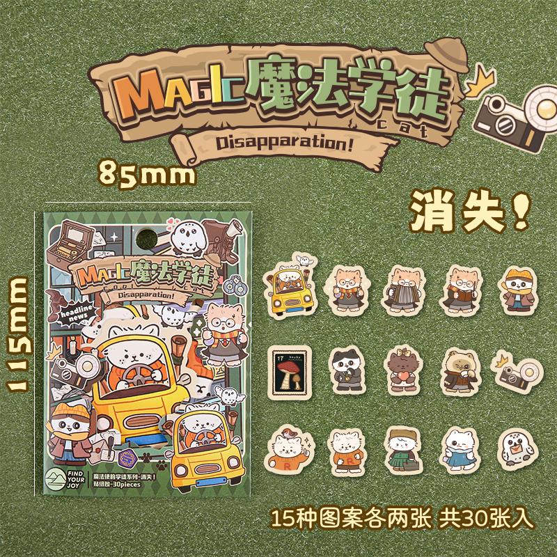 30 pcs/pack Cute Cartoon Stickers DIY Deco Scrapbooking Collage Junk Journal Creative Korea Stationery Craft Supplies