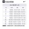Nike Club Sweatshirt Men's University Red/White FN3889-657