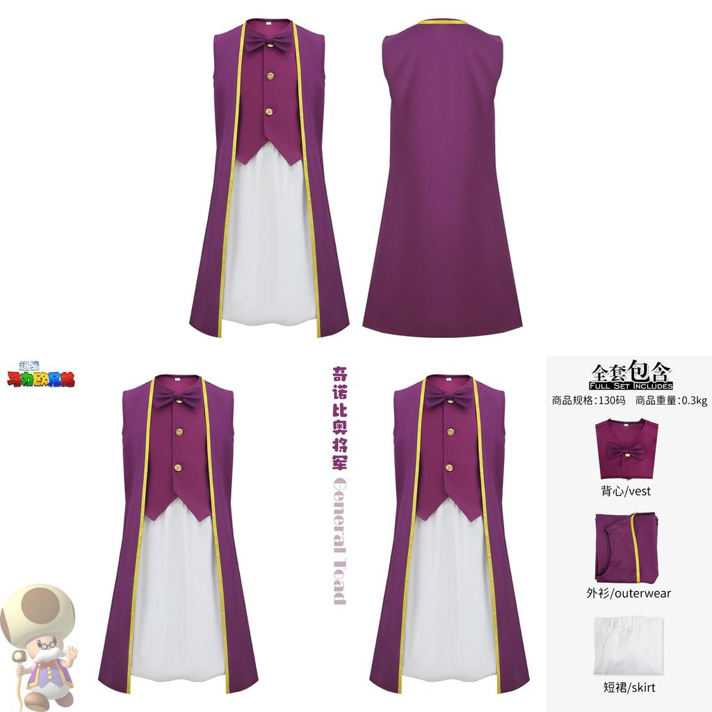 Super Mario Bros Toadsworth Cosplay Costume For Stage Performances