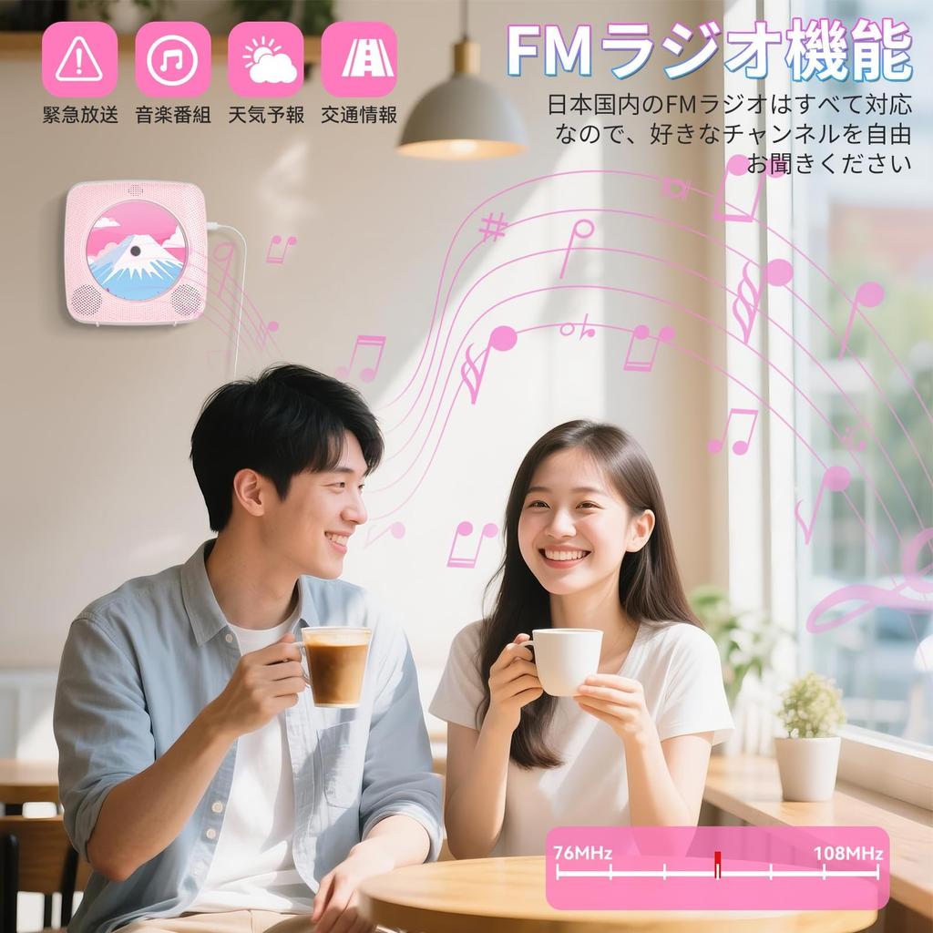 Gueray CD Player with Bluetooth Stereo FM USB Playback Easy Repeat MP3 Earphone Dustproof Remote Music Language Fetal Japanese Instruction Manual No