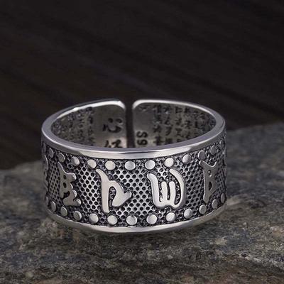 National Ancient Style Open Mouth Ring Six-character Mantra for Men and Women