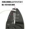 [Fujiya] Universal Electrician Pliers for Insulated and Bare Terminals FA104