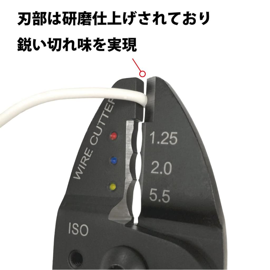[Fujiya] Universal Electrician Pliers for Insulated and Bare Terminals FA104