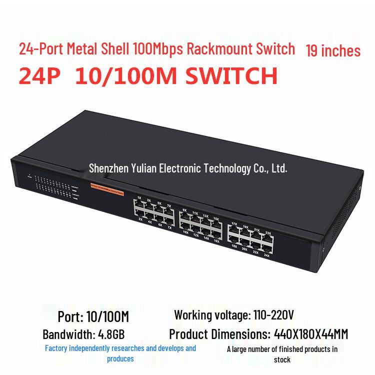 Five-Port Gigabit Industrial Network Switch Module for Monitoring