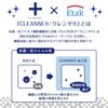 Imabari Antiviral Cleanse Towels, Made in Japan, Set of 3 Towel Handkerchiefs, Assorted Colors, Approx. 25 x 25 cm