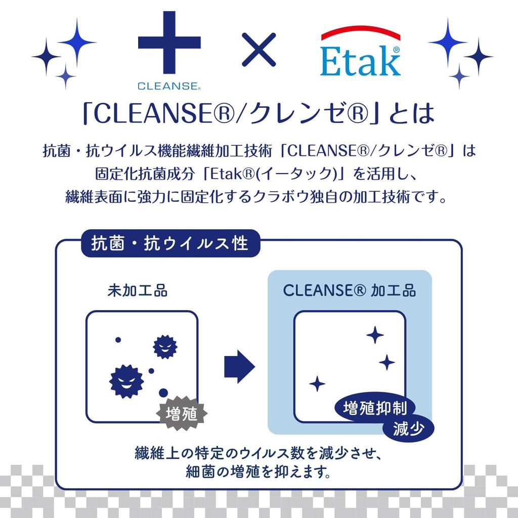 Imabari Antiviral Cleanse Towels, Made in Japan, Set of 3 Towel Handkerchiefs, Assorted Colors, Approx. 25 x 25 cm