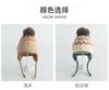 Children's Double-Layer Knitted Hat with All-Cotton Interior