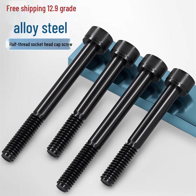 Grade 12.9 High-Strength Hex Socket Cap Head Screw