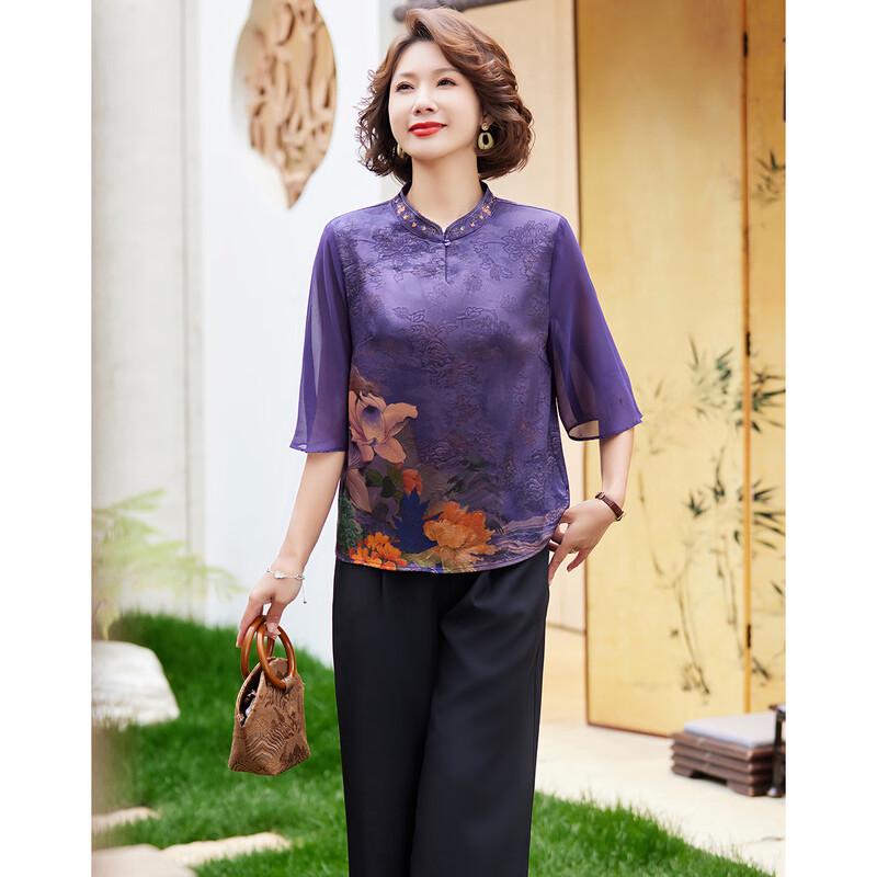 Pa Si Te Damen Neues Chinesisches Stil Blumenoberteil & Hosen Set