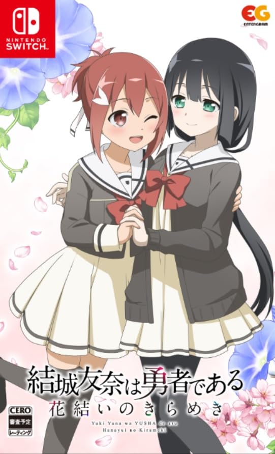 Юки Юна - Искра Цветов Герой Том 1 -Switch