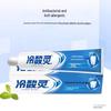 LengSuanLing Anti-Sensitivity Toothpaste 6-Pack