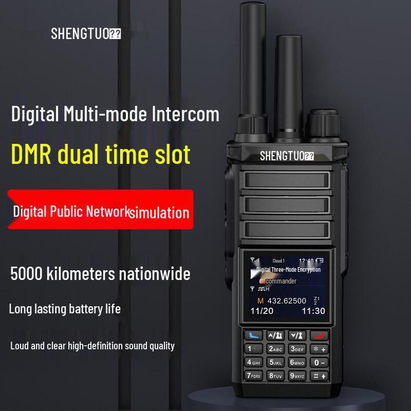 ShengTuo MTP Professional Multi-Mode Digital Two-Way Radio (CN Version)