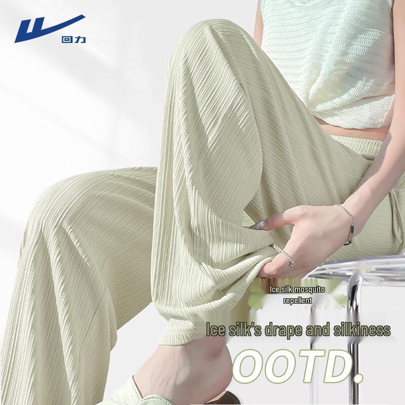 Huili Women's Ice Silk High-Waist Wide-Leg Pants