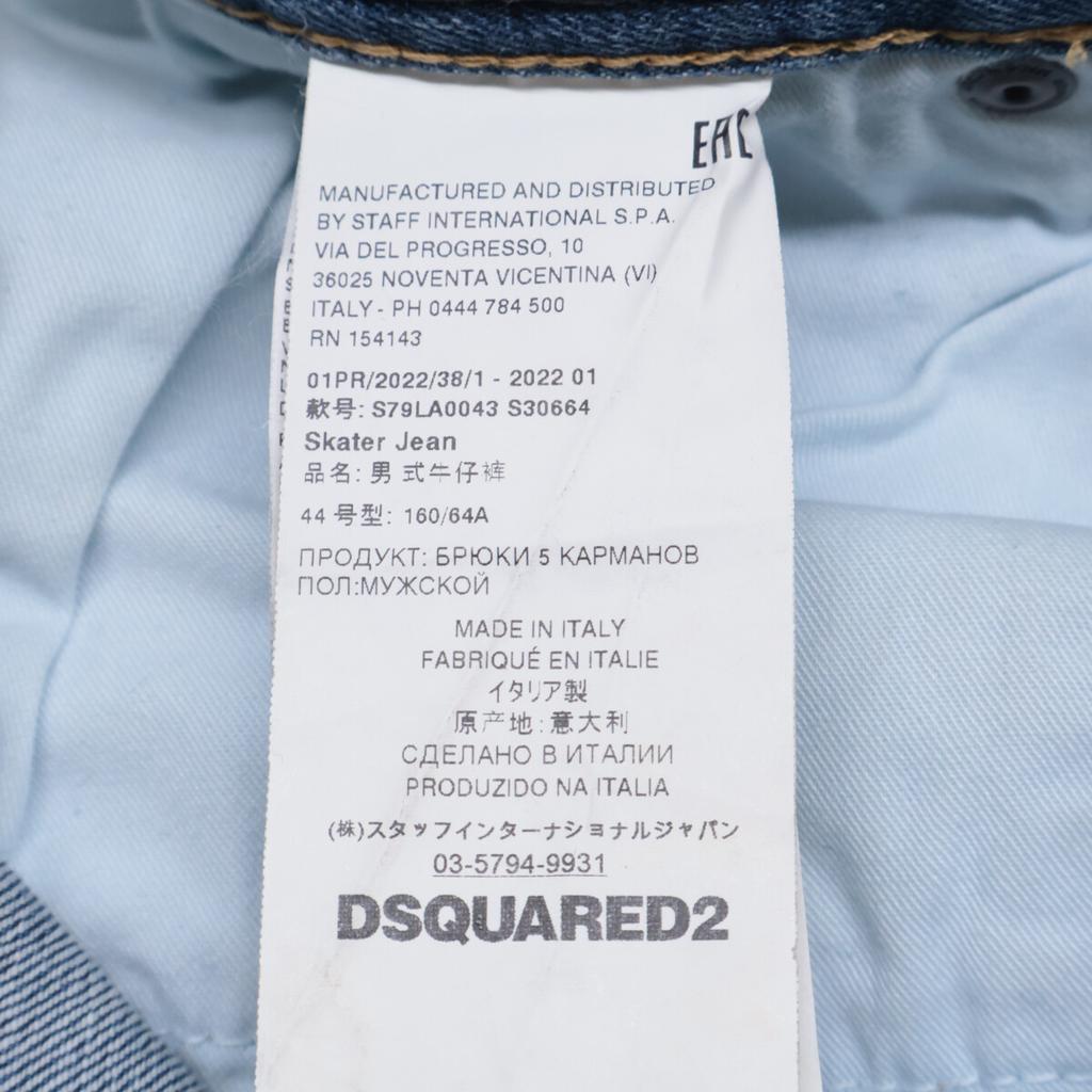 DSQUARED2 S79LA0043 Blue SKATER Button-Fly Denim Pants Bottoms 44 blueUsed