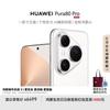 Huawei Pura 80 Pro (CN Version)
