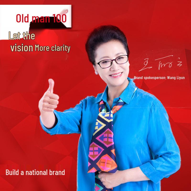 Elderly Women's Metal Full-Rim Oval Frame Retro Reading Glasses 100 Strength - Style 826