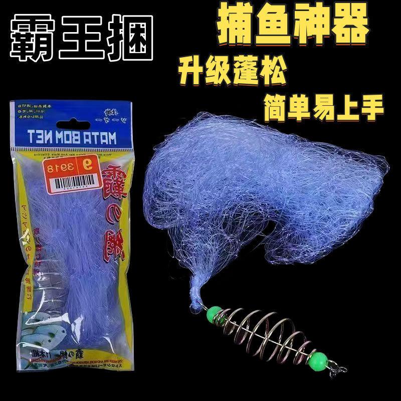 Wang Kun Explosion Net Fishing Net Fishing Gear 3 Mesh