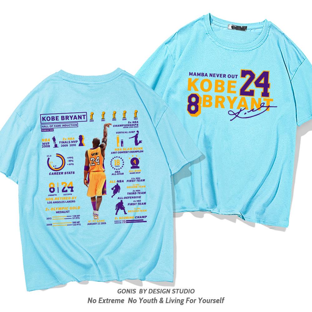Kobe Bryant Hall of Fame Retro Basketball Baumwoll-T-Shirt