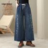 Women's Embroidered Loose Straight-Leg Jeans