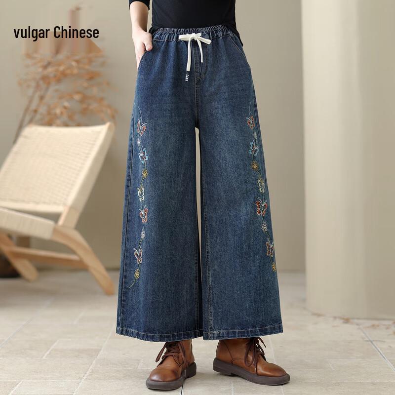 

Women s Embroidered Loose Straight-Leg Jeans L