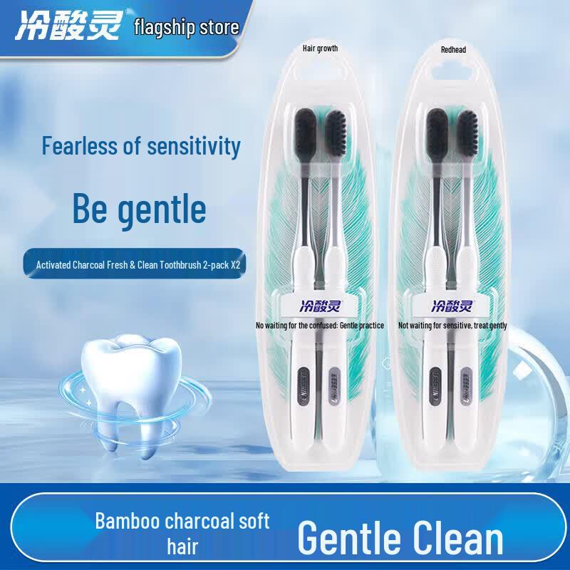Lengsuanling Charcoal Black Soft Bristle Toothbrush Family Pack (4-count)