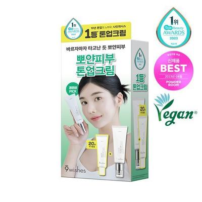 Crema tonificante vegana Nine Wishes White 50 ml especial (+20ml gratis)