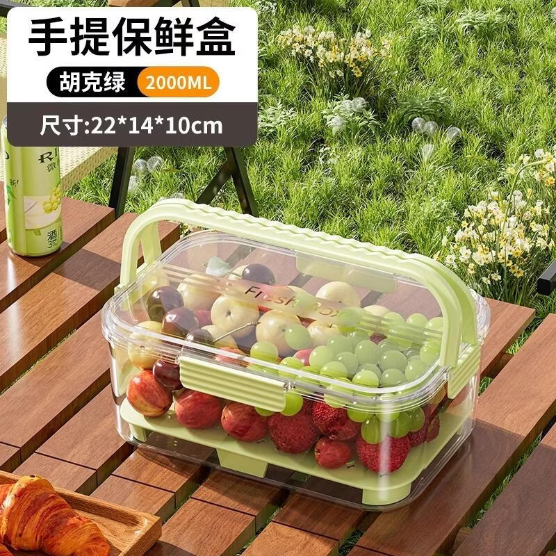 JINGRX Portable Fresh-keeping Food Container