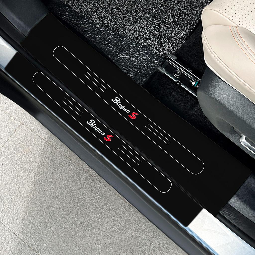 2025 Wuling Bingo S Door Sill Protective Strips: Anti-Stepping, Anti-Scratch, Interior Car Decoration.
