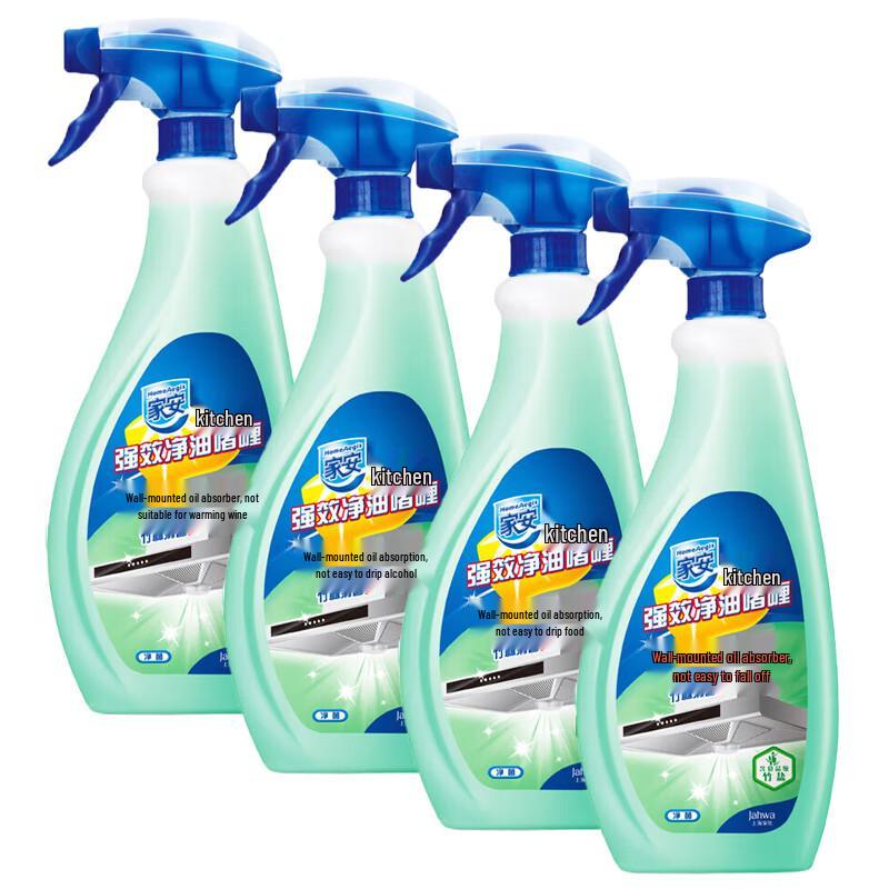 HomeAegis Powerful Kitchen Degreaser Gel Value Pack