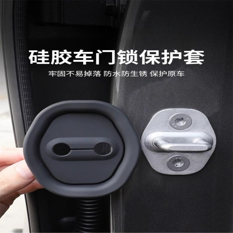Set da 4 Pezzi Fibbia di Blocco Portiera Auto Pad Protettivo, Guarnizione Ammortizzante per Portiera Auto, Copertura Protettiva Blocco Portiera, Adesivo Anti-collisione Chiuso