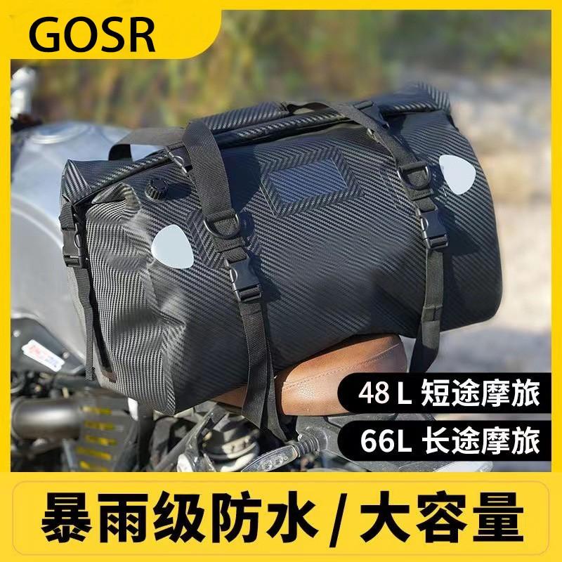 Waterproof Motorcycle Tail Bag Touring Riders 48L 66L TPU Rear Seat Pannier Saddlebag With Shoulder Strap