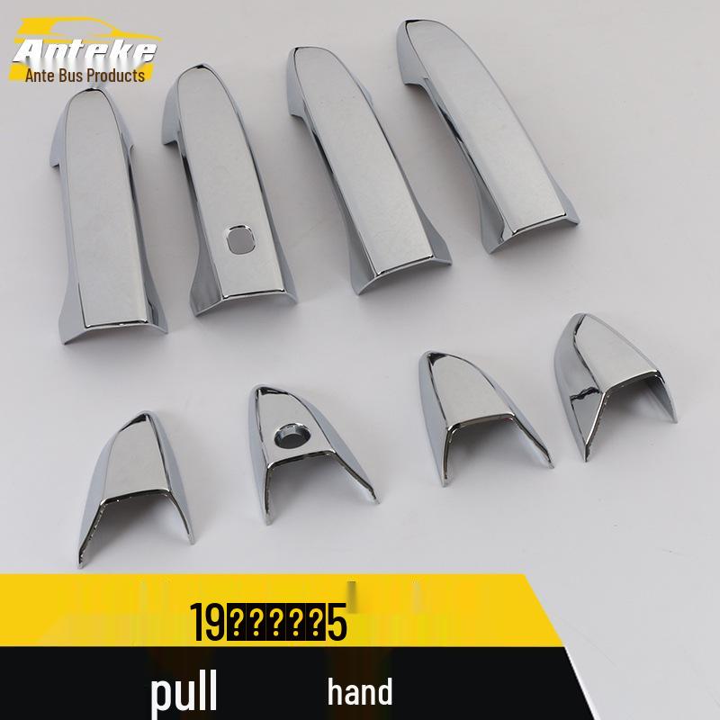 Compatible Junma Mosaic 5 Door Handle and Armrest Enhancement for 19 Models