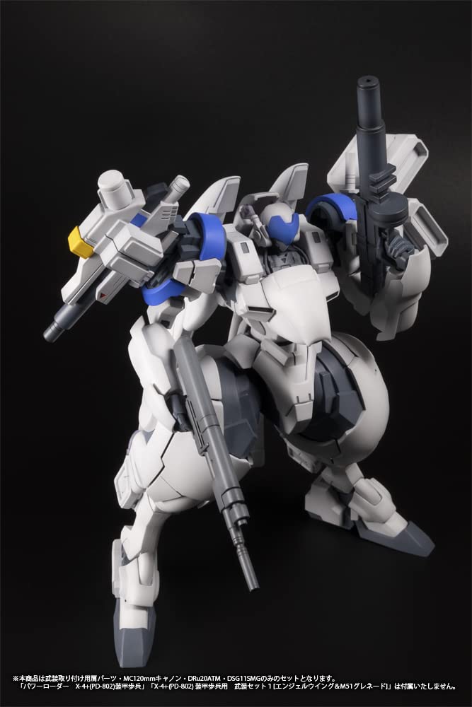 PM Office A POWER DoLLS2 Power Loader Armored Infantry Weapon Set 2 Shoulder Parts for Attaching Weapons MC120mm Cannon DRu20ATM DSG11SMG Total Length
