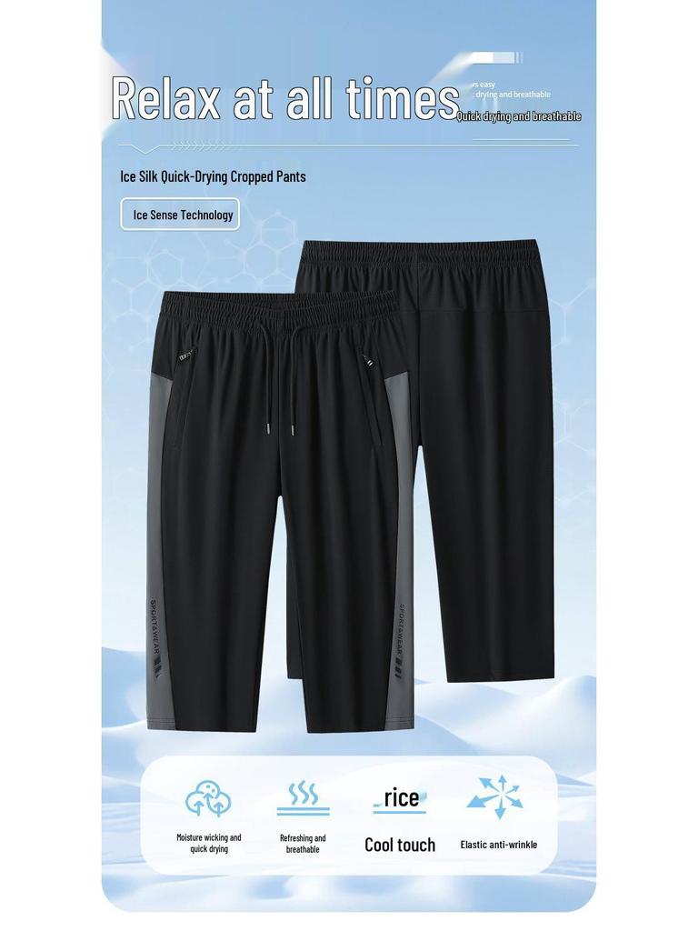 Men's Quick-Dry Casual Airy Pants - Checkered, L-7XL